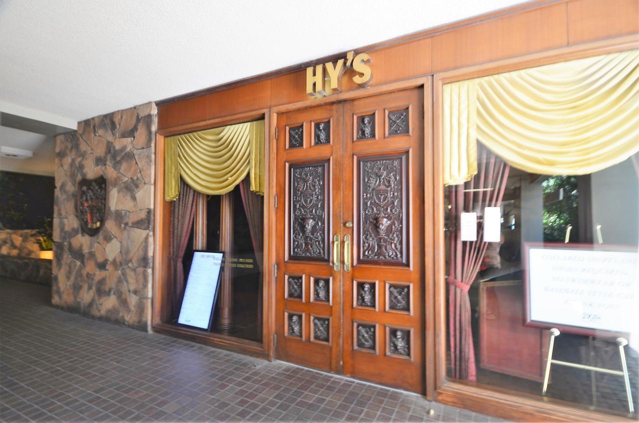 Waikiki Park Heights Villa Honolulu Dış mekan fotoğraf